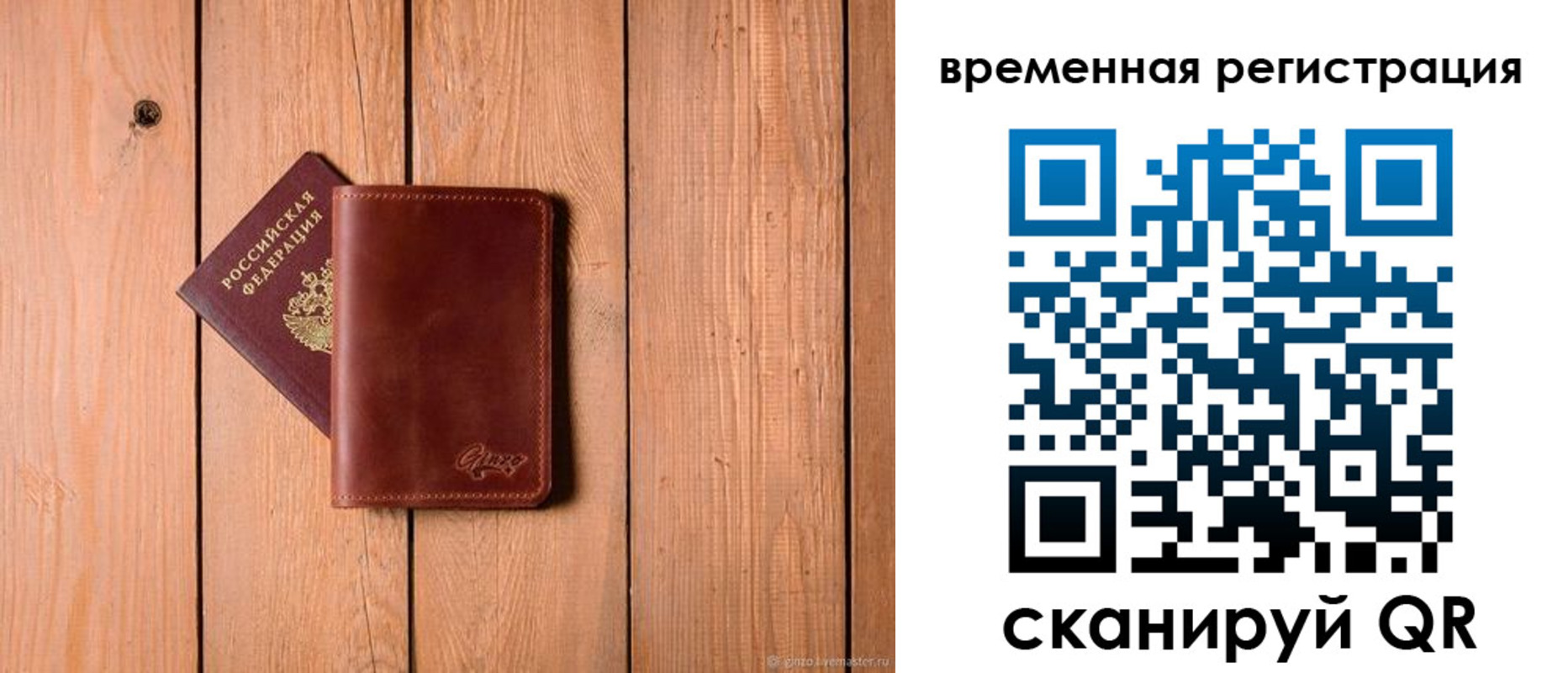 регистрация для школы в Верхнем Уфалее
