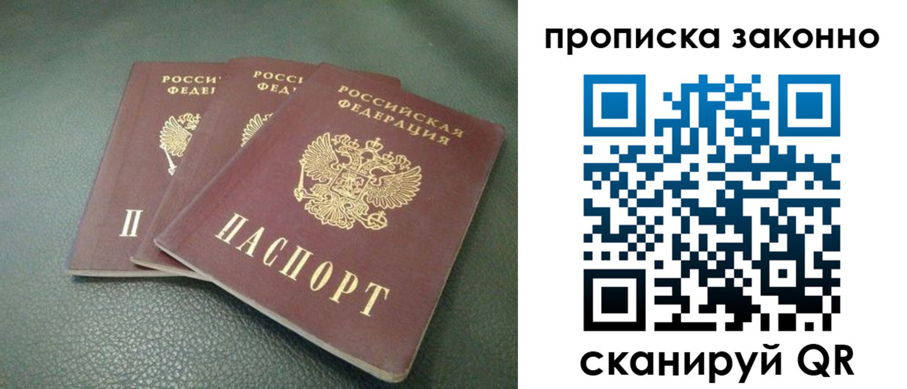 временная регистрация госуслуги в Верхнем Уфалее