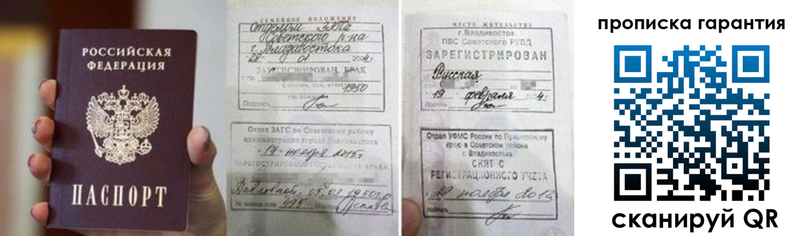 регистрация для школы в Верхнем Уфалее