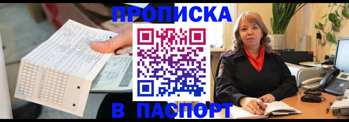 временная регистрация госуслуги в Верхнем Уфалее