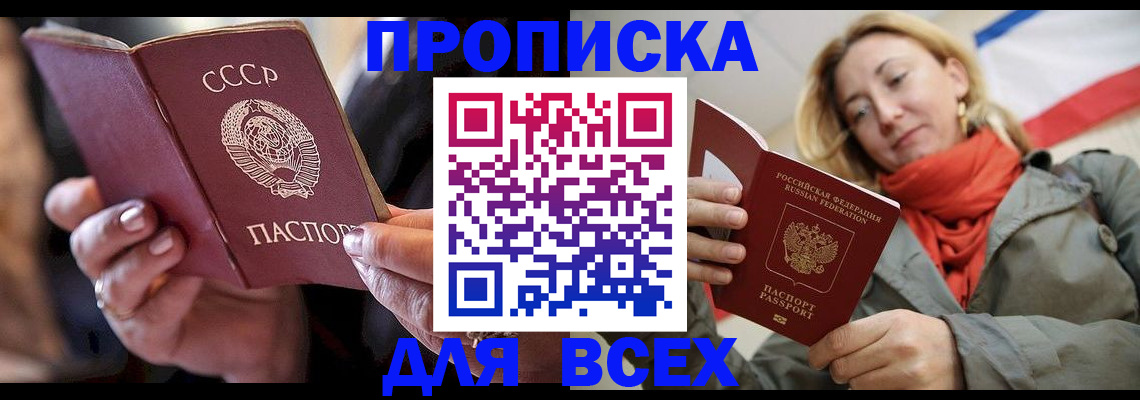 временная регистрация адрес в Верхнем Уфалее