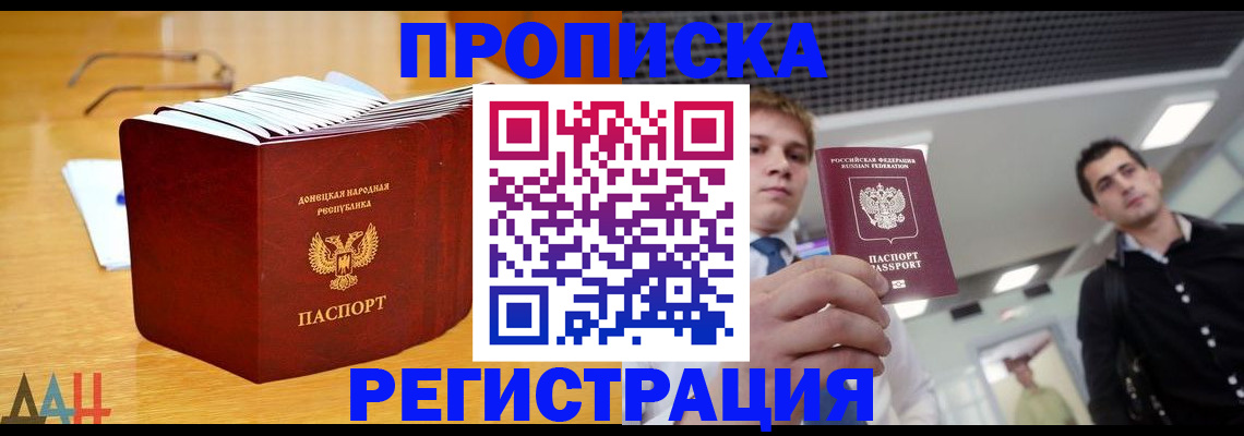 где прописаться в Верхнем Уфалее